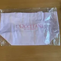 ロクシタン　トートバッグ　ノベルティ　非売品　④