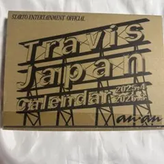 トラジャ カレンダー2025→2026