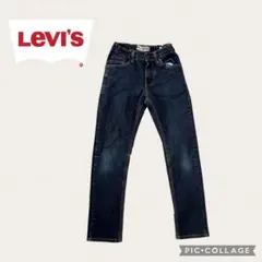 リーバイス　キッズデニム150cm ダークブルー スリムフィットデニム 子供服