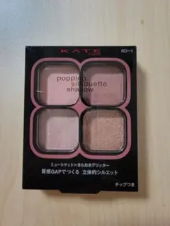 KATE ポッピングシルエットシャドウ RD-1