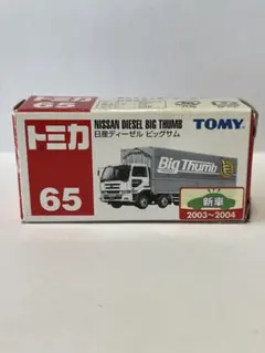 Item thumbnail for item 395cedc4-a616-4a59-922e-dfa51017ae7d