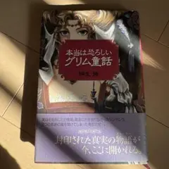 Item thumbnail for item f2734eb9-e31c-44ec-aa4f-d534234cf432