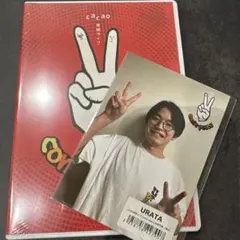 cacao 浦田スターク DVD特典 cacao DVD 購入特典 浦スタ - メルカリ
