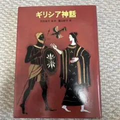 Item thumbnail for item d231ef0c-9032-4cf0-8535-907f65ce1571