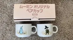 Item thumbnail for item 40bd1ca2-aff3-494f-a192-f8509939ce39