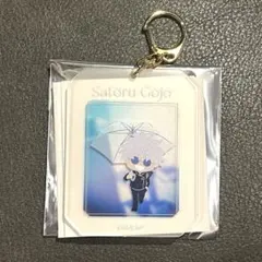 劇場版 呪術廻戦 懐玉•玉折 アクリルキーホルダーコレクション 五条悟