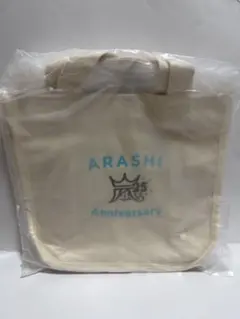 W様 リクエスト 4点 まとめ商品