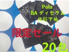YK様 リクエスト 2点 まとめ商品