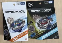 ベイブレードX スターター2種セット（UX-17 / BX-34） 左回転 - メルカリ