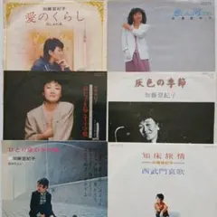 貴重　加藤登紀子 愛のくらし LPレコード 加藤登紀子 愛のくらし DRQ6903 | レコード通販