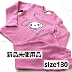 ♡マイメロディ♡ サンリオ　長袖　パジャマ　蓄光パジャマ　キッズ