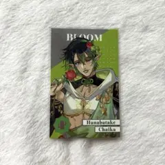 にじさんじ 8周年グッズ 花畑チャイカ