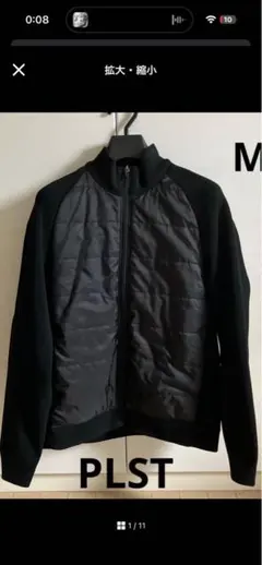 plstジャケット