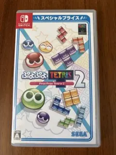 本日のみ値下げ ぷよぷよテトリス2 スペシャルプライス Switch版のサムネイル