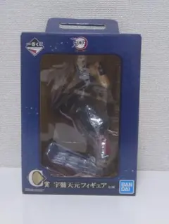 一番くじ 鬼滅の刃 ～宇髄天元 見参！～C賞 宇髄天元フィギュア