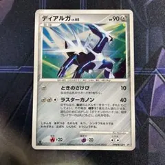 ポケモンカード ディアルガ meiji 明治 プロモ 042/DP-P - メルカリ