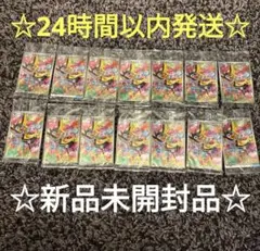 ポケモンカード ナンジャモのカイデン プロモ 未開封 14枚セット