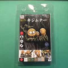 ゲゲ様 リクエスト 2点 まとめ商品