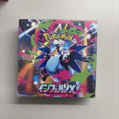 新品未開封 インフェルノX シュリンク付き 4BOXセット【当日発送可能】 拡張パック 「インフェルノX」 未開封BOX」の激安通販 | magi