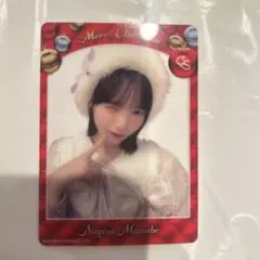 真鍋凪咲 CUTIE STREET クリアトレカ ラボセ クリスマス