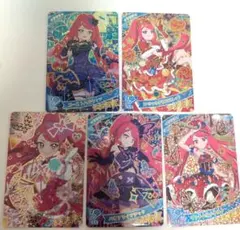 一条寺サクラ 星4 5枚 ひみつのアイプリ まとめ売り