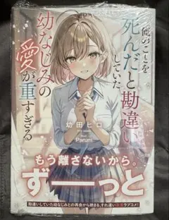 ぐれニア様 リクエスト 3点 まとめ商品 - メルカリ