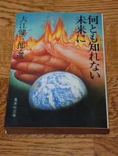 Item thumbnail for item 80aaa118-96b3-4a60-a6a5-e41ee7552555