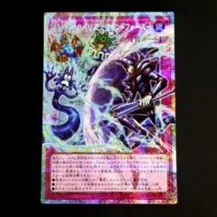 遊戯王 聖なる心のバリアマインドフォース オーバーフレームレア