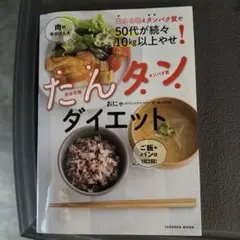 Item thumbnail for item 6fe686af-6796-40bd-a693-311610b2bfe8