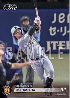 エポックワン　濱田太貴　移籍後初本塁打　阪神タイガース　東京ヤクルトスワローズ