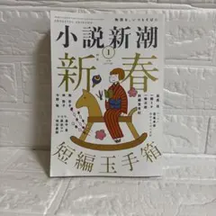 Item thumbnail for item b4616eeb-8817-432c-af21-5026bb7b4a48