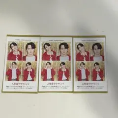 TVガイド 証明写真 川島如恵留 3枚