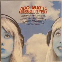2026年最新】CIBO MATTO レコードの人気アイテム - メルカリ