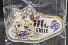 ハピナス様 リクエスト 4点 まとめ商品