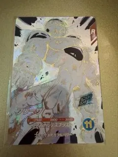 ドラゴンボールスーパーダイバーズ アドバンスパック フリーザ ゴッドレア