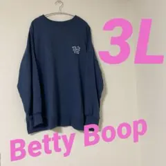 【新品】大きいサイズ Betty Boop 薄手 トレーナー 3Lサイズ