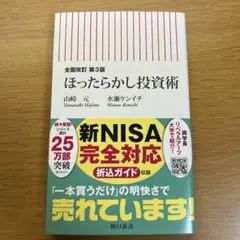 Item thumbnail for item f20203ed-b43f-4228-bb80-5db22c6ed45b