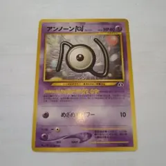 ポケモンカード アンノーン N 旧裏のサムネイル