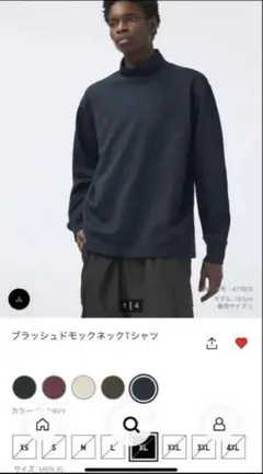 【新品】ユニクロ　ブラッシュドモックネックTシャツ　ネイビー　XL