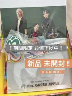 ミセス　10周年　コンプリートボックス　グッズ