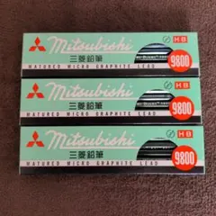 三菱 9800 HB 鉛筆グラファイトリードのサムネイル
