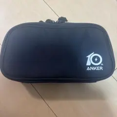 ANKER 10周年記念 収納ケース 黒