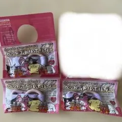 サンリオキャラクターズ　シナモン ペットボトルホルダー 3個セット