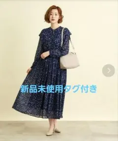 【新品未使用タグ付き】ジョーゼットプリントワンピース　grove