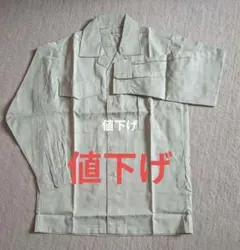 作業着上下 　ベージュ色 長袖シャツとカーゴパンツ セット新品