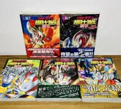 ウルトラマン超闘士激伝 全巻セット Amazon.co.jp: ウルトラマン超闘士激伝 全6巻完結 (コミックボンボン