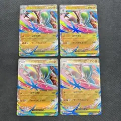 メガエルレイドex 4枚セット プロモ ポケモンカード