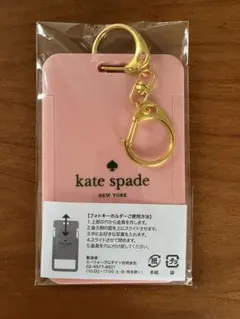 値下げ❣️非売品　kate spade フォトキーホルダー　ピンク
