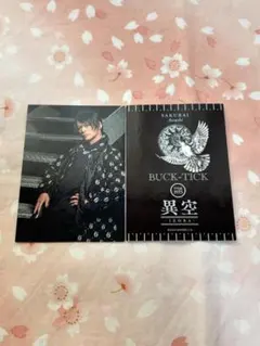 櫻井敦司 ミュージシャン