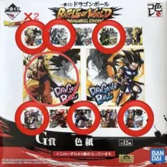 悟空・悟飯・ゴテンクス】ドラゴンボール超 アートプレートvol.2